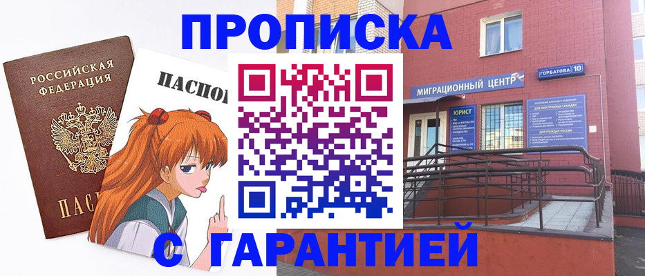 форма 3 в Рудне